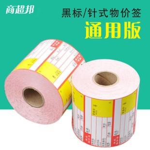 內(nèi)蒙古耗材 內(nèi)蒙古耗材