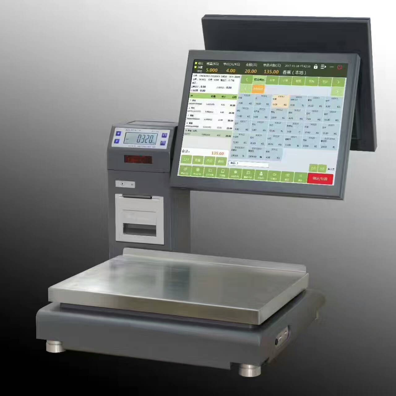 呼市收銀系統(tǒng) 呼市收銀系統(tǒng)