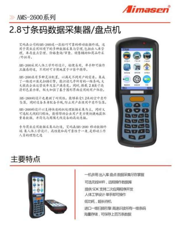 呼市收銀系統(tǒng)批發(fā) 呼市收銀系統(tǒng)批發(fā)