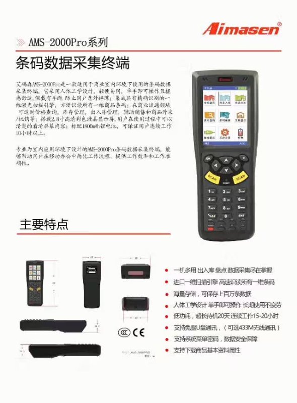 呼市收銀系統(tǒng) 呼市收銀系統(tǒng)