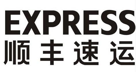 錦美商貿(mào)與順豐快遞合作呼和浩特市貨架